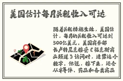 沈先生第二场高质量返场是哪一集