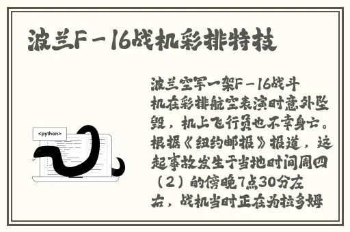 亚洲精品在看在线观看